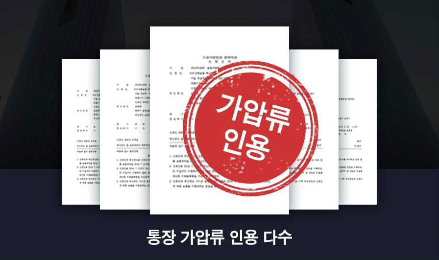 사기피해변호사-20250812-06